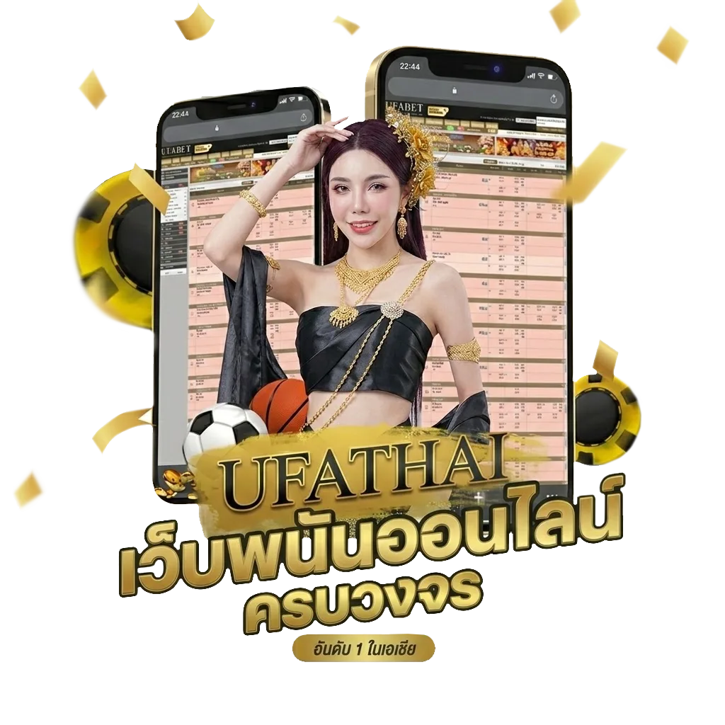 โปร ฝาก 1 รับ 100 Bonus Banner — สมาชิกทุกคน