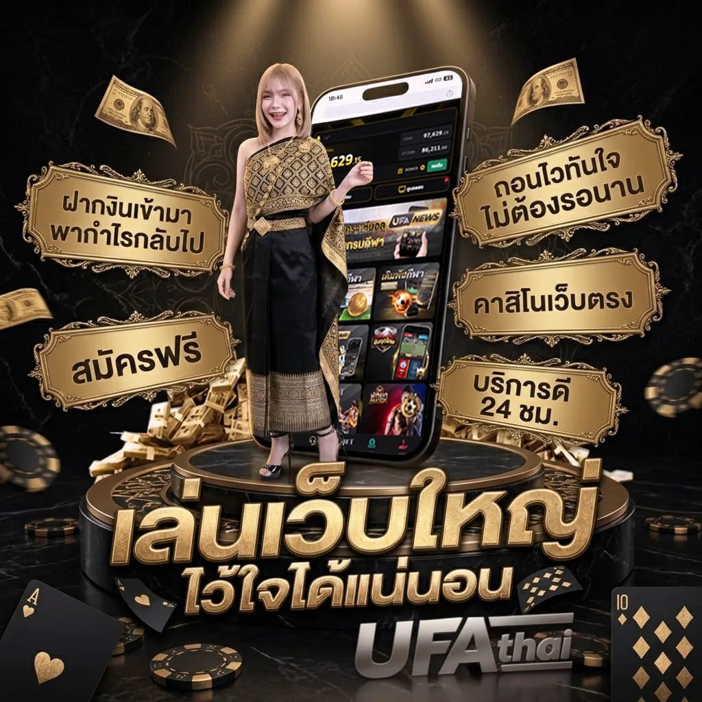 โปร ฝาก 1 รับ 100 โลโก้แบรนด์ — ตัวแทนอย่างเป็นทางการ