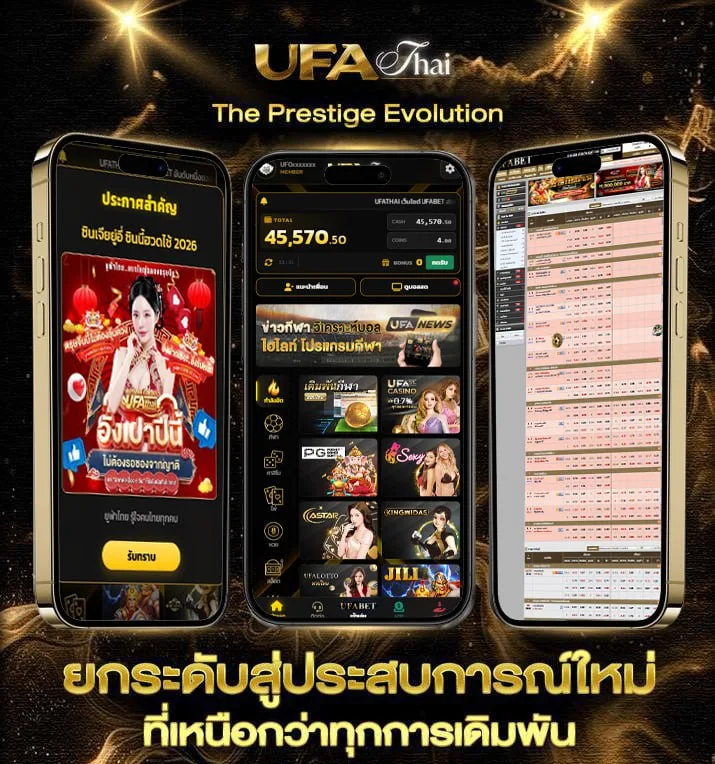 โปร ฝาก 1 รับ 100  เว็บแทงบอล